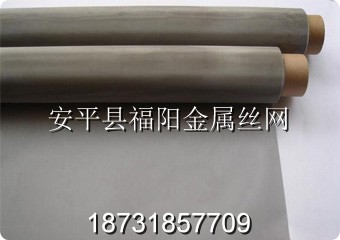 不銹鋼絲網(wǎng)