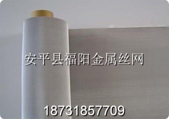 不銹鋼絲網(wǎng)